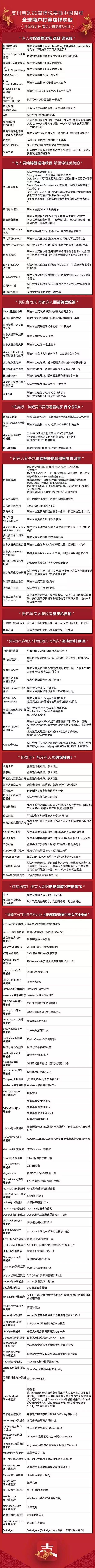 中国锦鲤内容,最近的中国锦鲤是什么