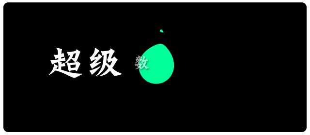 数学是可判定的吗,数学是可数还是不可数