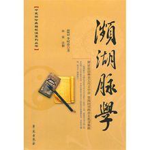 名医李时珍生平简介,明朝医药学家李时珍是怎么死的