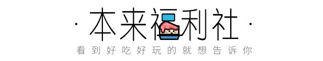 好看的都被你们吃掉了，让这些长得丑的怎么办？