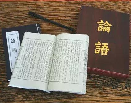 分享论语中的110个成语典故,论语的30个成语典故助你修身养性