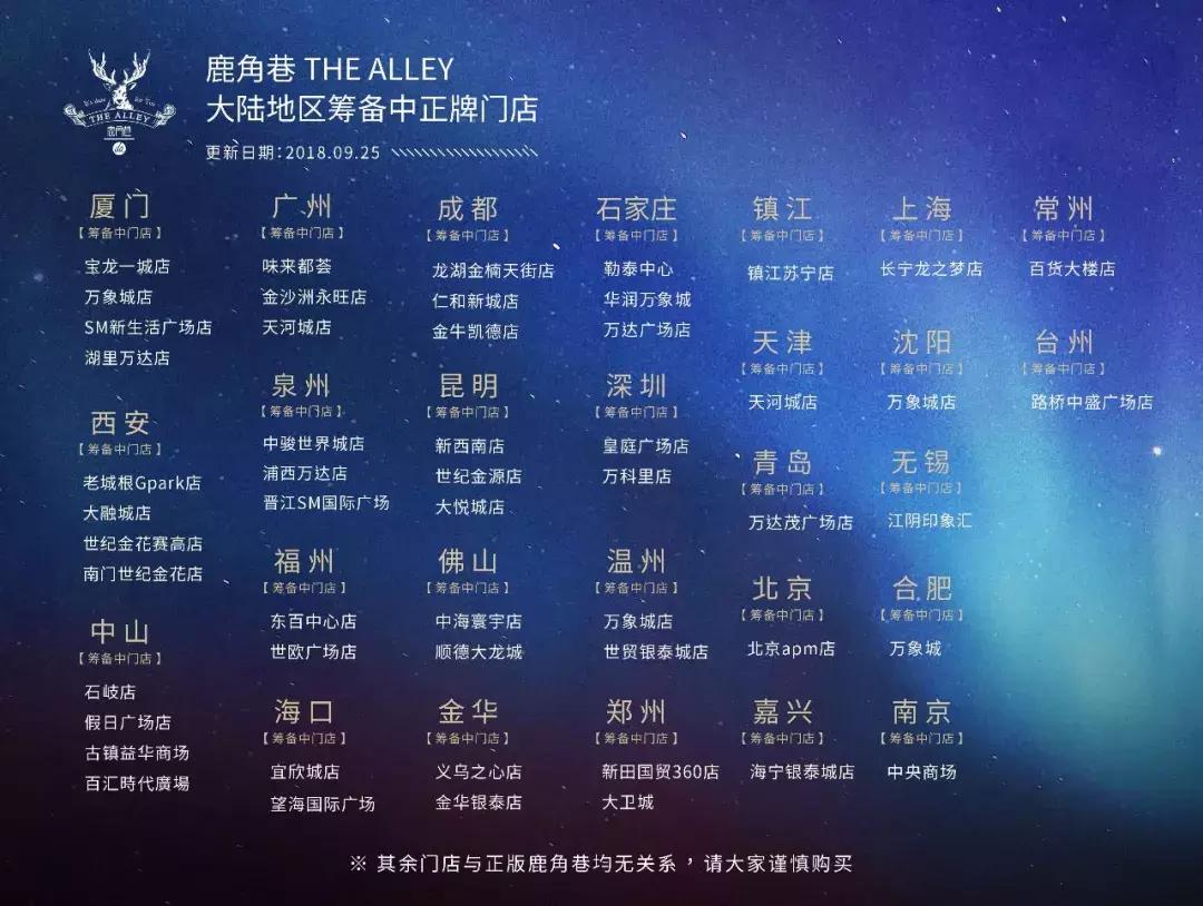 鹿角巷真的很好喝吗,鹿角巷为什么那么难喝