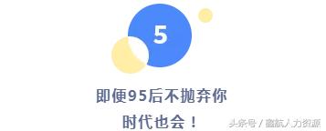 假如你今年23岁，你会允许自己“熬未来”么？