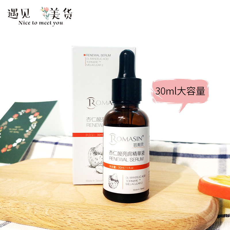 秋季肌肤维稳，我已经找不出比这几款性价比更好的护肤品了