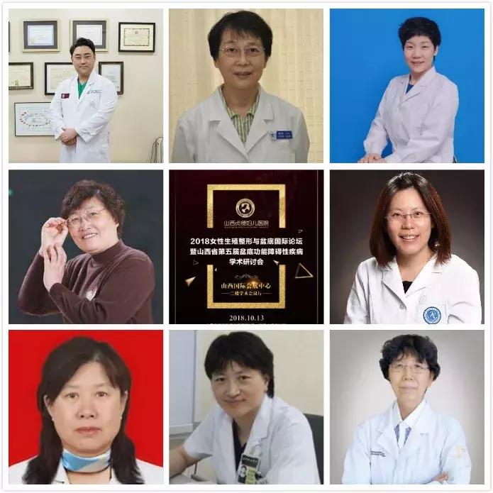妇科病例征集,妇科疾病专家在线免费咨询