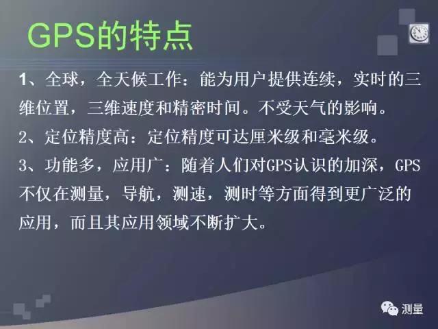经纬仪及水准仪的使用方法,经纬仪水准仪全站仪gps功能