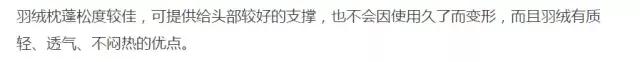 枕头芯发黄怎么清洗新枕头,枕头多久清洗更换一次