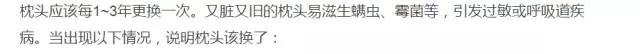 枕头芯发黄怎么清洗新枕头,枕头多久清洗更换一次