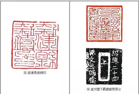 汉代篆刻印章教程,历代篆刻赏析系列
