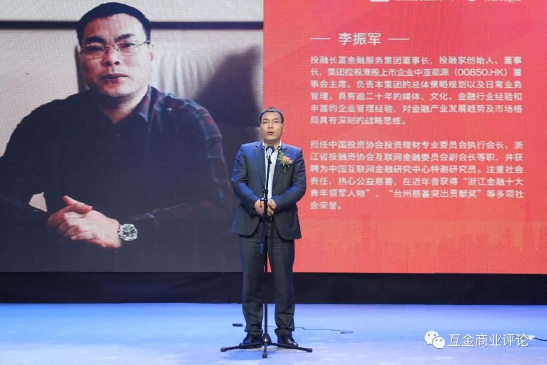 p2p最新抓捕人员名单,p2p外逃名单