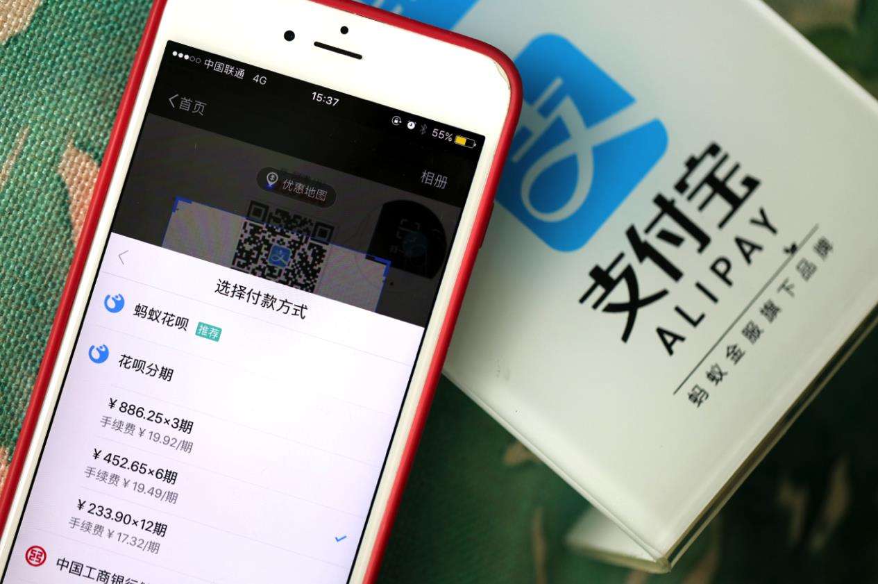 信用卡分期和花呗分期有什么区别,信用卡跟花呗哪个分期最划算