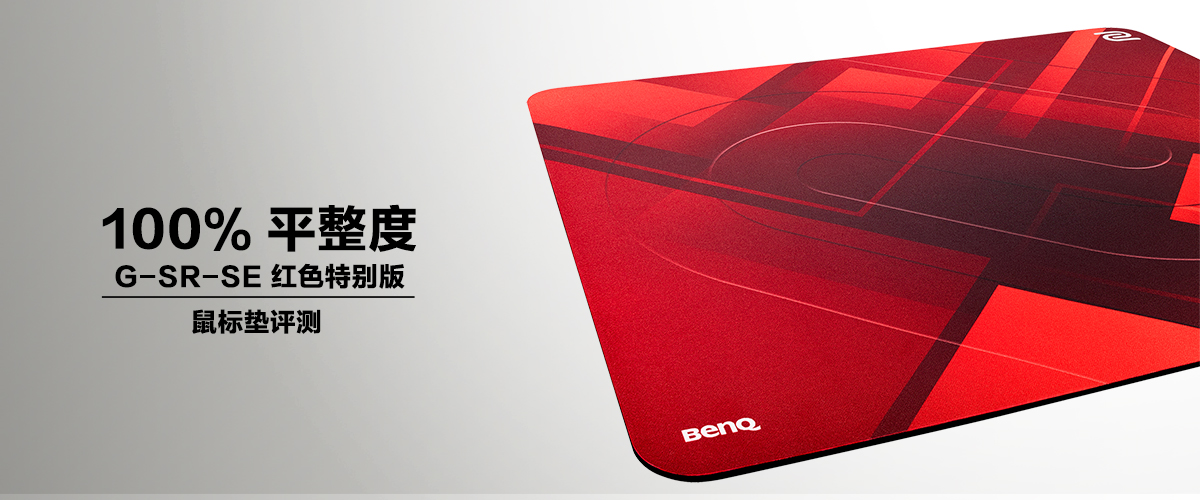 zowiegear粉色鼠标垫多少钱,ZOWIEGEAR鼠标垫