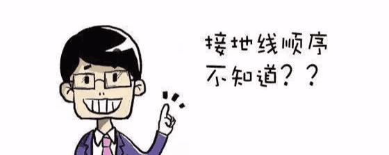 电工安全十不准顺口溜,电工顺口溜大全100首搞笑