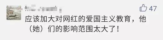 网红莉哥唱的歌曲四个字,莉哥唱凉凉