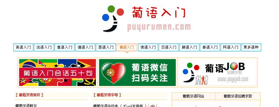 热爱领会的你，这里必不可少（PS、外语、自学）（收藏之用）