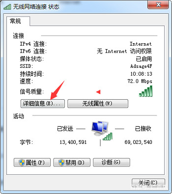 怎么查询电脑ip地址和端口,电脑打印机ip地址查询