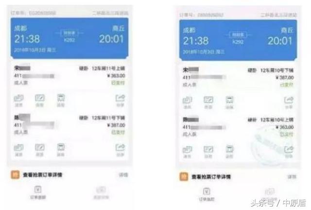 一张身份证同时能买二张火车票吗,一张身份证能买同一车次两张票吗