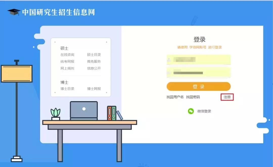 考研报名问题及解决方案,考研及报名常见问题大全