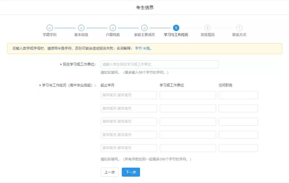 考研报名问题及解决方案,考研及报名常见问题大全