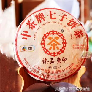 普洱茶碎银子十大品牌,碎银子普洱茶十大品牌