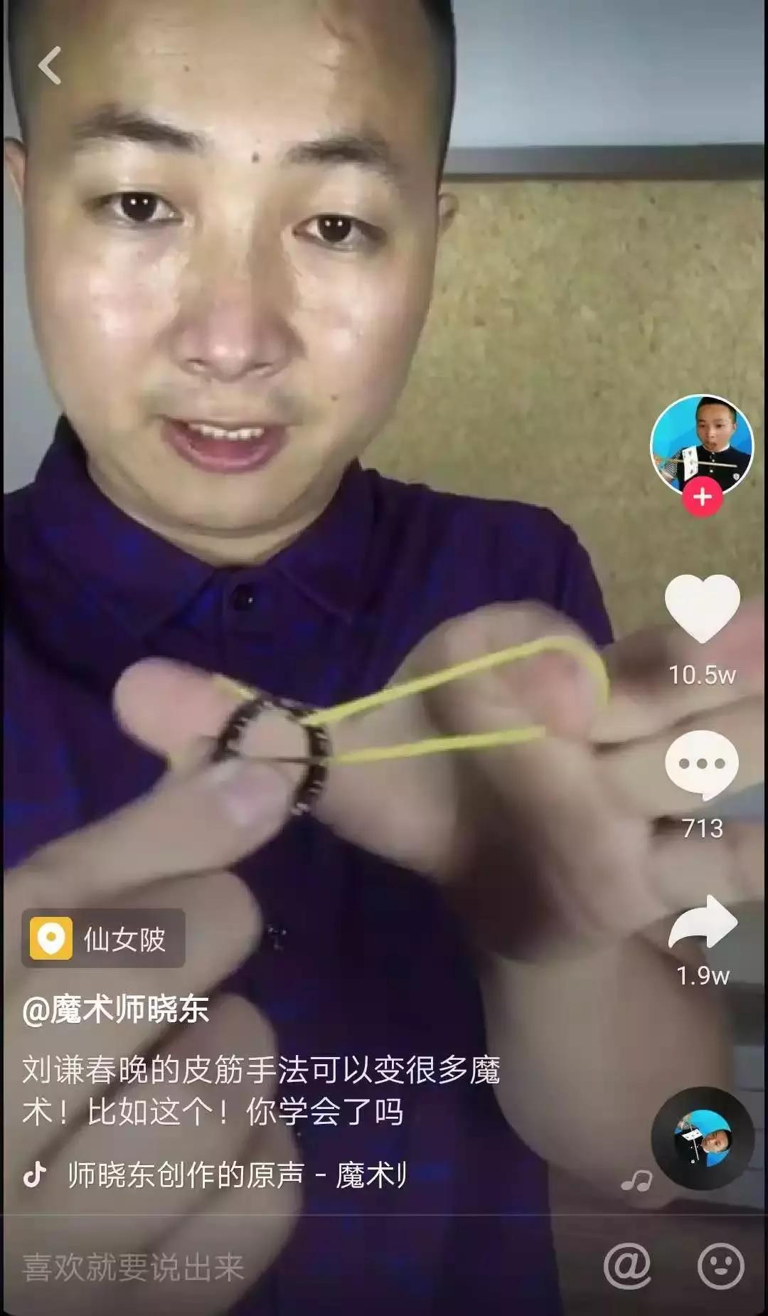 莉哥之前的抖音一姐,抖音曾经的一姐莉哥
