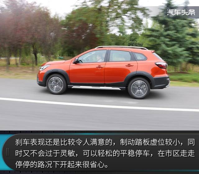 启辰t70试驾视频大全,启辰t70视频试驾测评