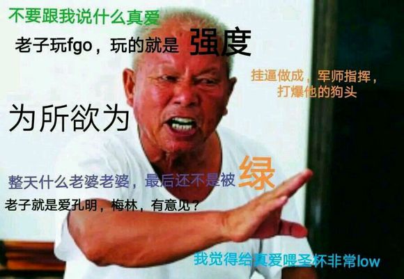 fgo氪金玩家,fgo玩家为什么叫月批