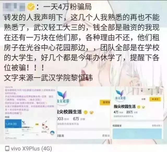 18年的锦鲤活动有哪些,锦鲤的活动在哪里