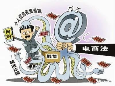 电商法淘宝平台收税,电商新法规怎么收税