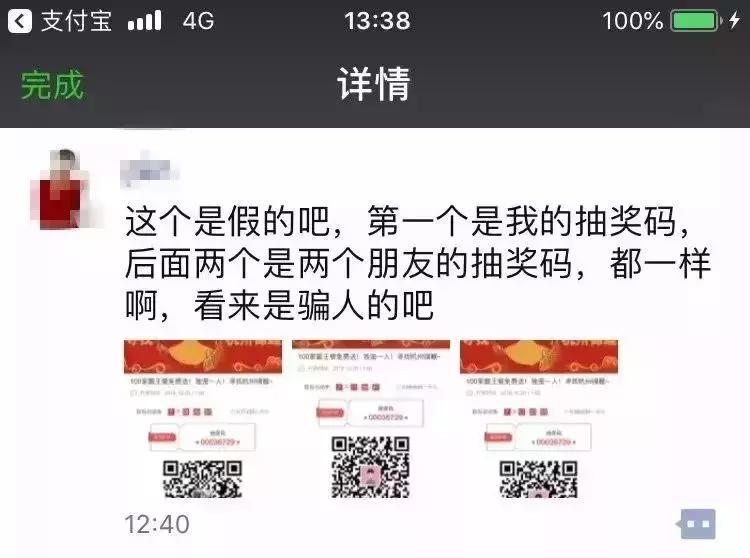 18年的锦鲤活动有哪些,锦鲤的活动在哪里
