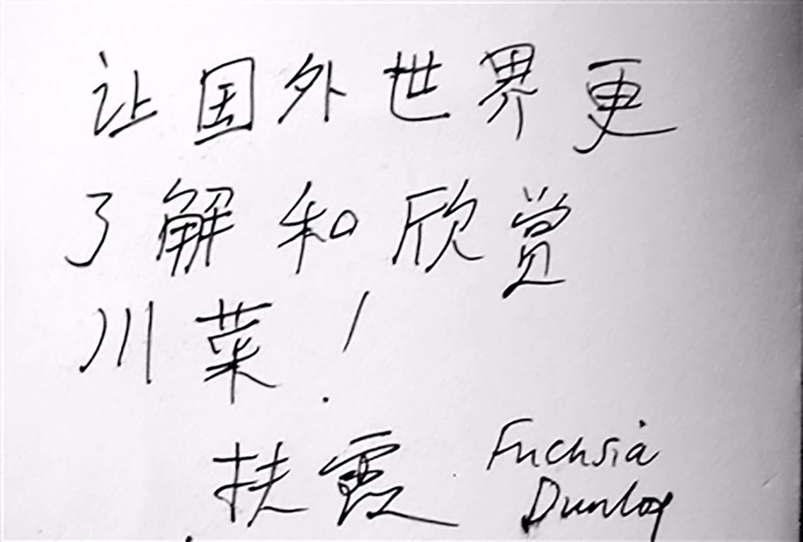 请灶神、做红油、吃兔头，英国女孩20多年来被川菜迷得神魂颠倒