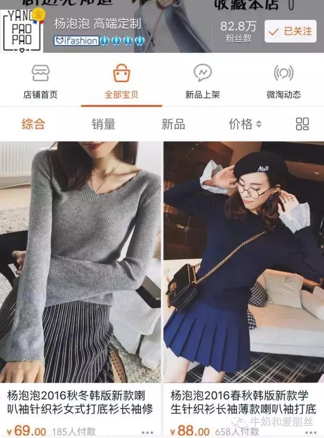 衣服店铺推荐女装,买个名牌衣服
