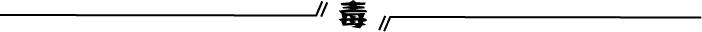 深扒摔跤炫富：原来富婆们20w包包里的东西也没什么了不起
