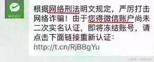 微信二次实名认证在哪,微信二次实名怎么认证
