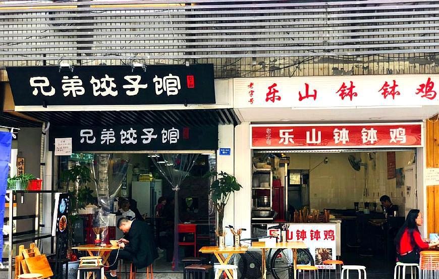成都小吃街哪里最出名,成都小吃街哪里最出名又便宜