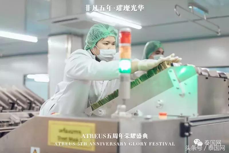 美丽人人可得，无国界的护肤盛宴！ATREUS五周年荣耀庆典圆满成功