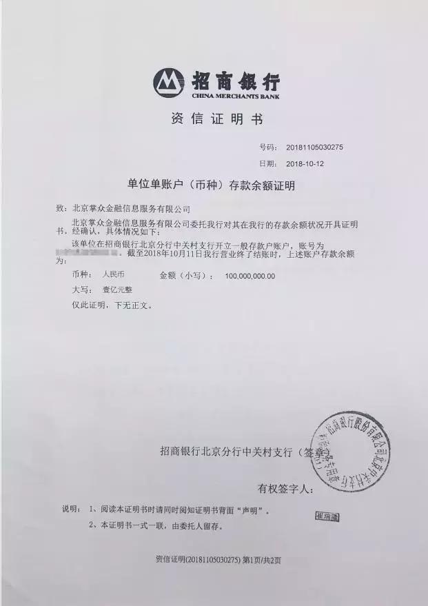 踩雷债基有哪些,踩雷了该怎么自救