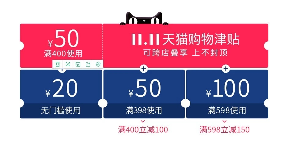 双十一购物指南,双十一购物指南说说