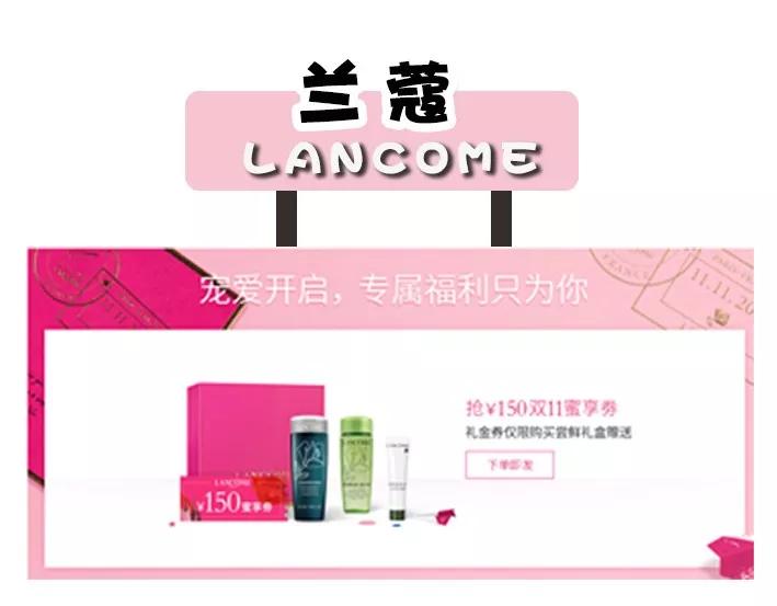 双十一购物指南,双十一购物指南说说