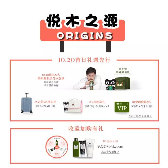 双十一购物指南,双十一购物指南说说