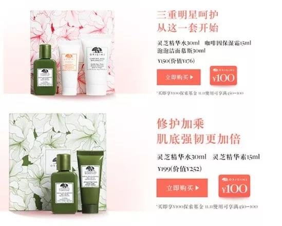 双十一购物指南,双十一购物指南说说
