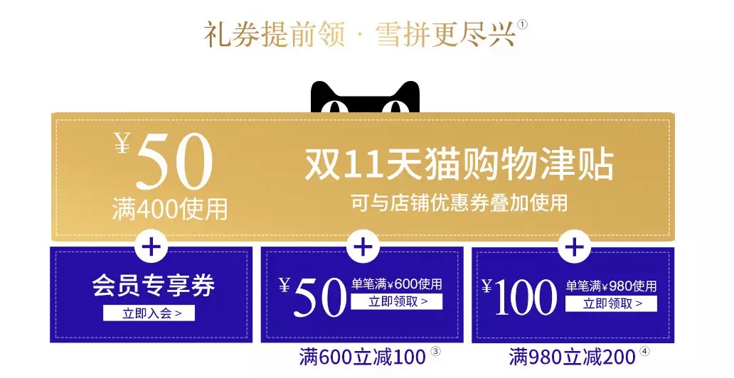 双十一购物指南,双十一购物指南说说