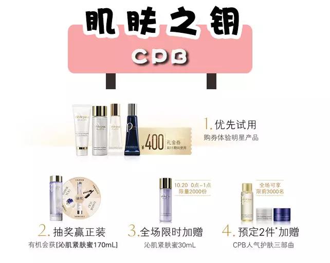 双十一购物指南,双十一购物指南说说