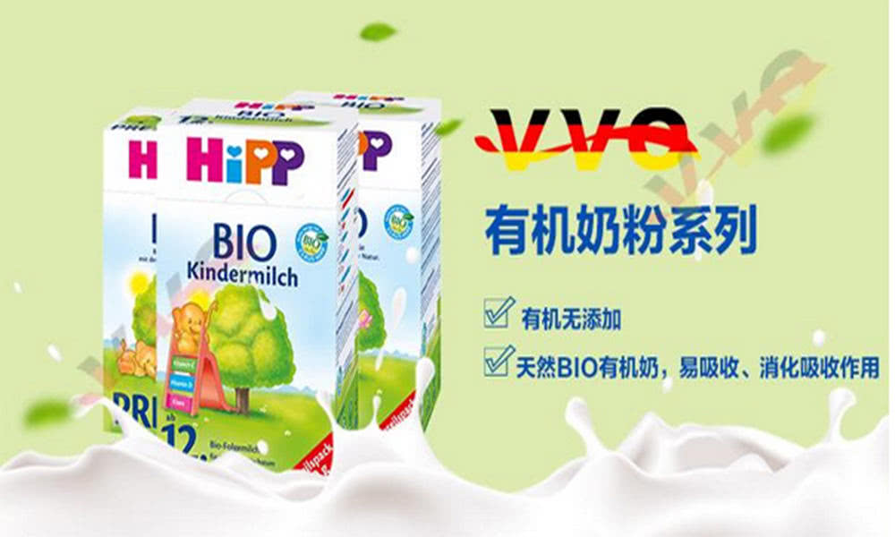 爱他美奶粉和喜宝奶粉怎么选,德国爱他美奶粉和其他奶粉的区别