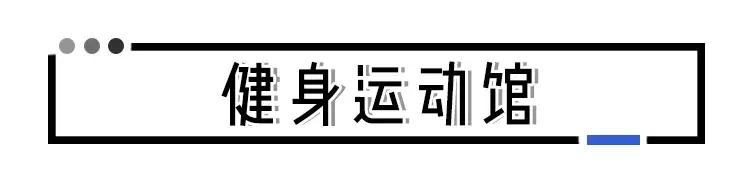 微信运动100步的人,微信运动10000步的人在干什么