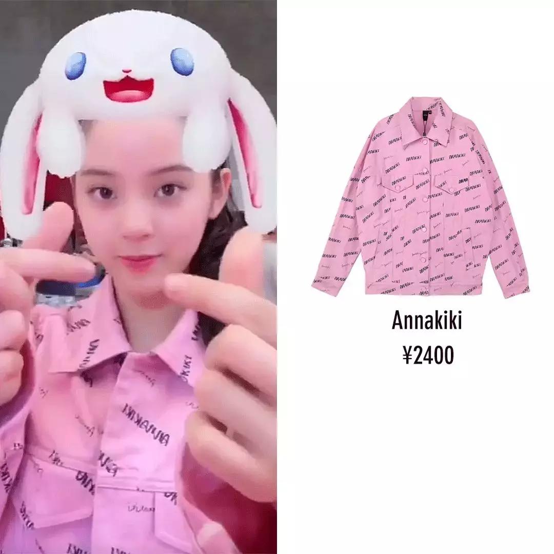 秋冬季节明星都是怎么穿搭的,领会明星的这三种早秋穿搭