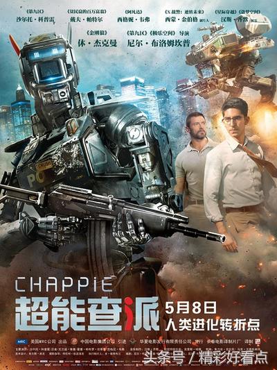 十部最值得看的科幻片电影,科幻片十部最值得看的电影