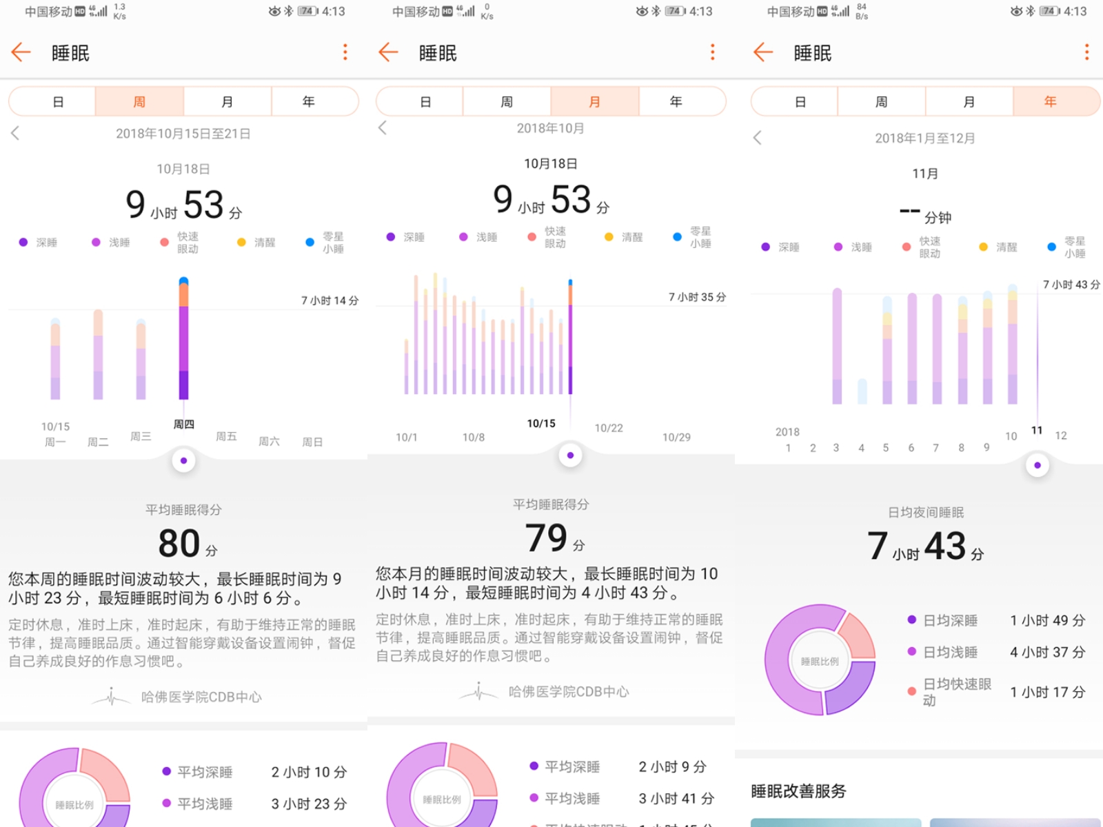 沉浸式体验荣耀30,荣耀手表4体验视频