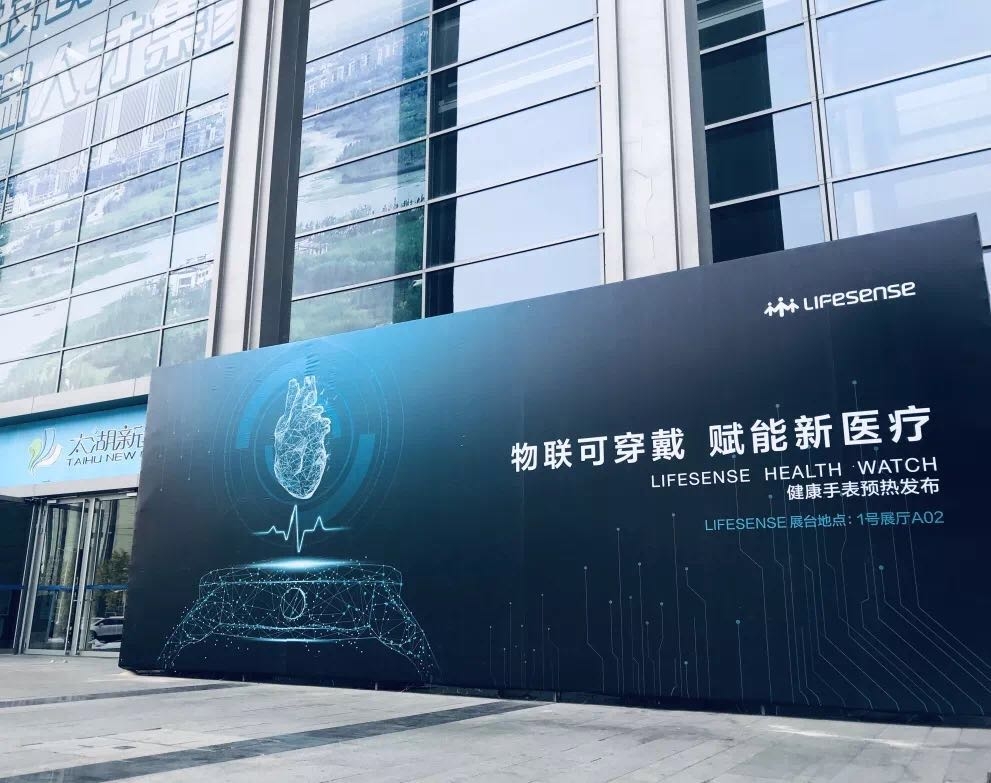 lifesense乐心旗舰店,lifesense乐心手表