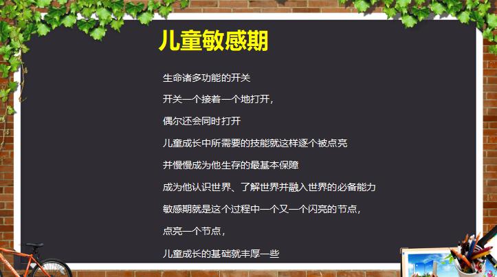 北大教授吐露领会心得,北大讲座精华